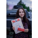 Победитель - Латышева.jpg Победитель - Латышева.jpg